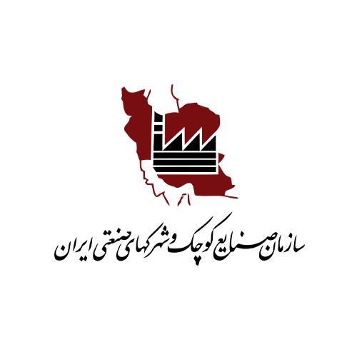 سازمان صنایع کوچک و شرکتهای صنعتی کرمان